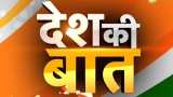 Desh Ki Baat: Will confuse Congress win 2019 Lok Sabha polls? Watch debate