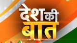 Desh Ki Baat: Will Congress president Rahul Gandhi Be Able to Retain Amethi in 2019?