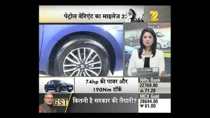 Features of newly launched Maruti Suzuki &#039;Dzire&#039;